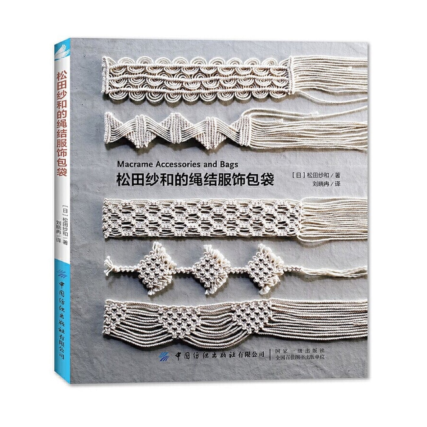 Best Needle Tatting Lace Flower Knitting Book || Creative Learning Decorative Collar, Bracelet Pattern Weaving Technique Tutorial E-Book || 00013 1005001338900162eb