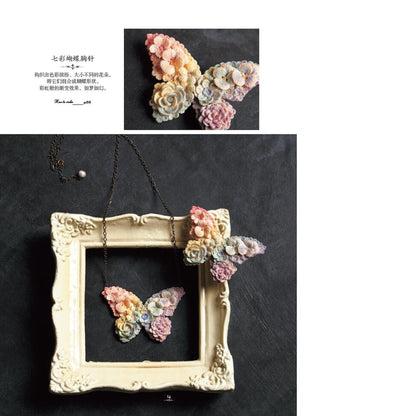 Libro de Patrones de Tejido Floral Lunarheavenly – Accesorios Decorativos Tejidos a Mano | Crochet y Dos Agujas | E-Book PDF Descargable Instantáneo | FLOMARMINIEB