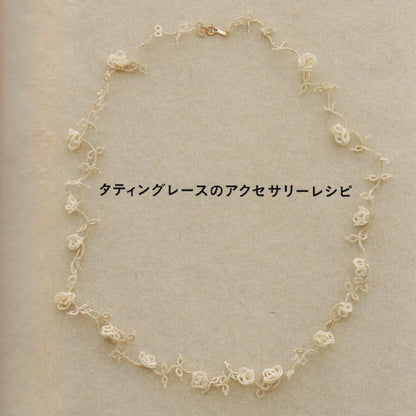 Tatting Lace Accessory Patterns || E-Book Instant Download PDF files || TATLACACCREC40