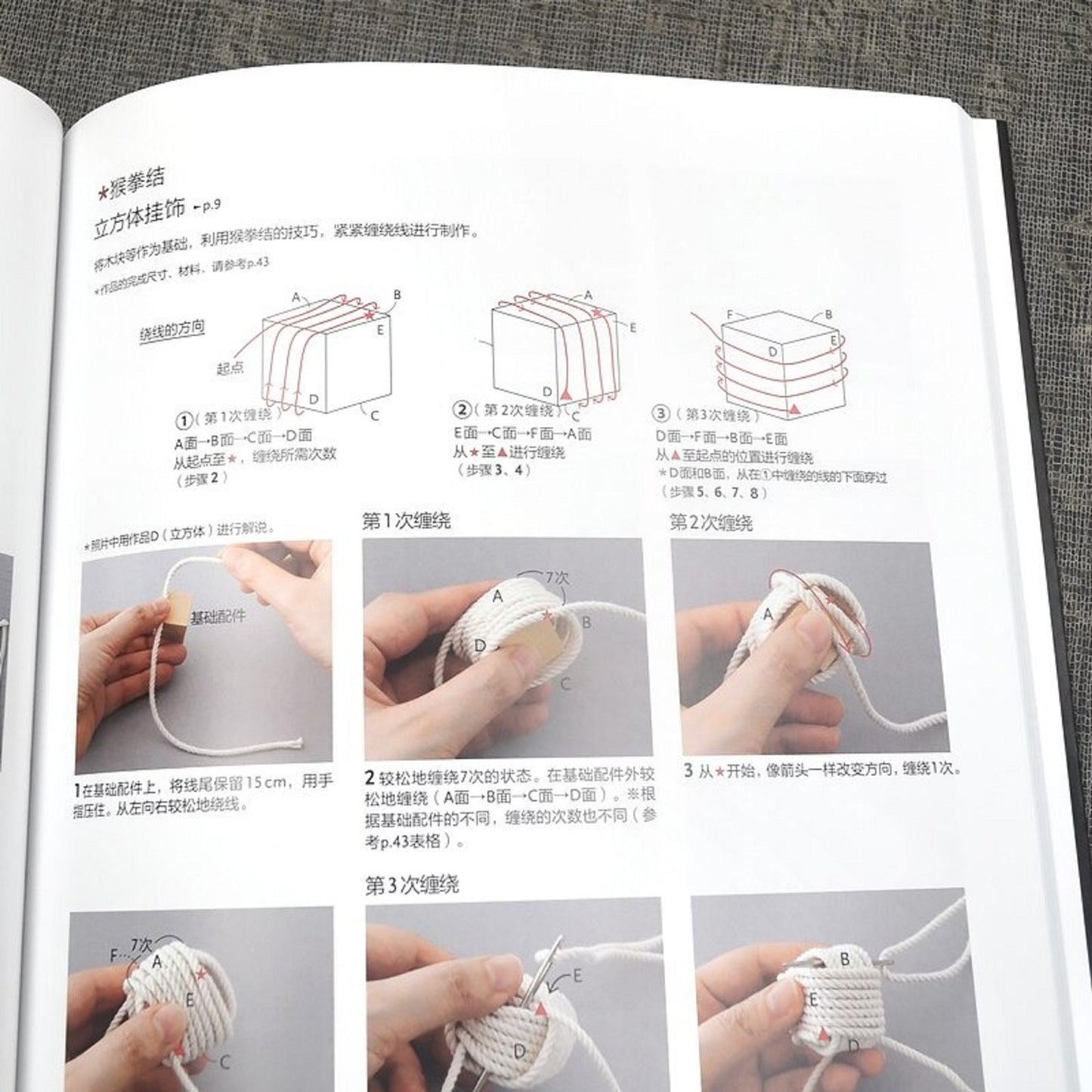 Best Needle Tatting Lace Flower Knitting Book || Creative Learning Decorative Collar, Bracelet Pattern Weaving Technique Tutorial E-Book || 00013 1005001338900162eb