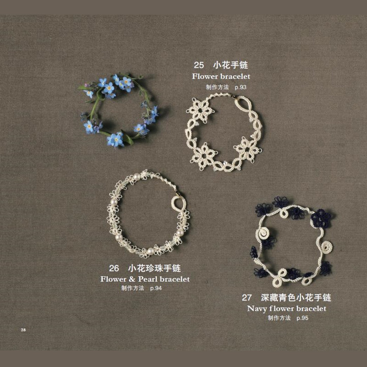 Best Needle Tatting Lace Flower Knitting Book || Creative Learning Decorative Collar, Bracelet Pattern Weaving Technique Tutorial Book || NEETATLACBOOKEB