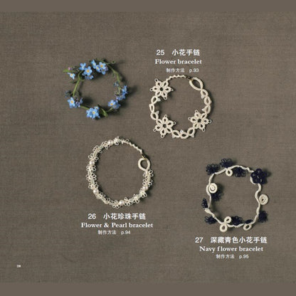Best Needle Tatting Lace Flower Knitting Book || Creative Learning Decorative Collar, Bracelet Pattern Weaving Technique Tutorial Book || NEETATLACBOOKEB