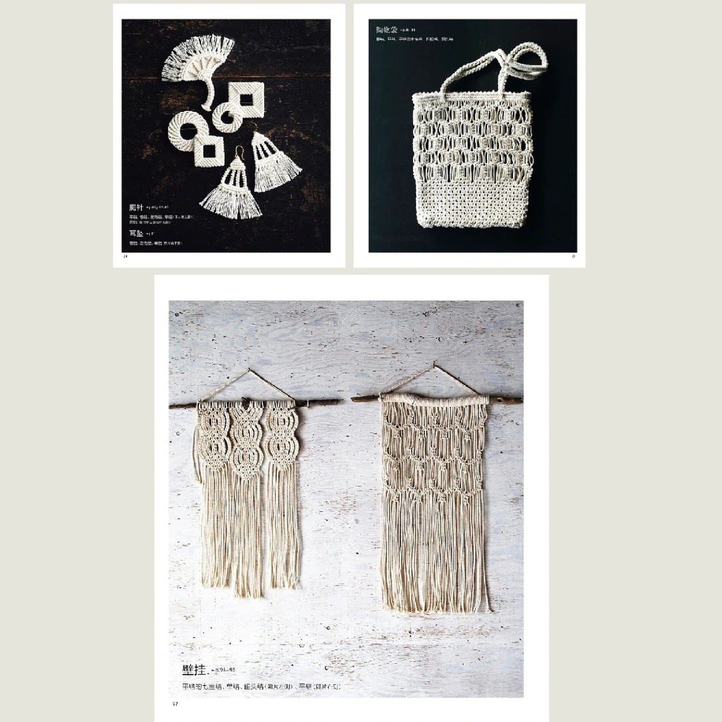 Best Needle Tatting Lace Flower Knitting Book || Creative Learning Decorative Collar, Bracelet Pattern Weaving Technique Tutorial E-Book || 00013 1005001338900162eb