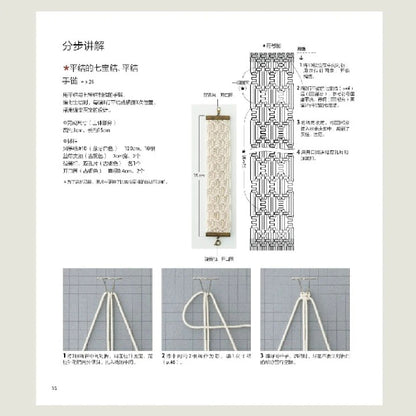 Best Needle Tatting Lace Flower Knitting Book || Creative Learning Decorative Collar, Bracelet Pattern Weaving Technique Tutorial E-Book || 00013 1005001338900162eb