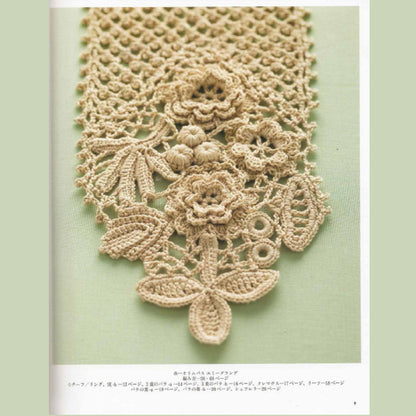 Encaje Irlandés a Crochet – Técnica Japonesa Profesional | E-Book PDF Descargable Instantáneo | Patrón de Crochet Avanzado | IRICROLAC